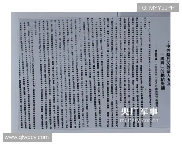 西安篮球队阵地战深度解析与战术创新探讨