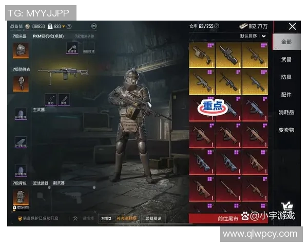 2026和平精英速度排行榜：WE位居第7名